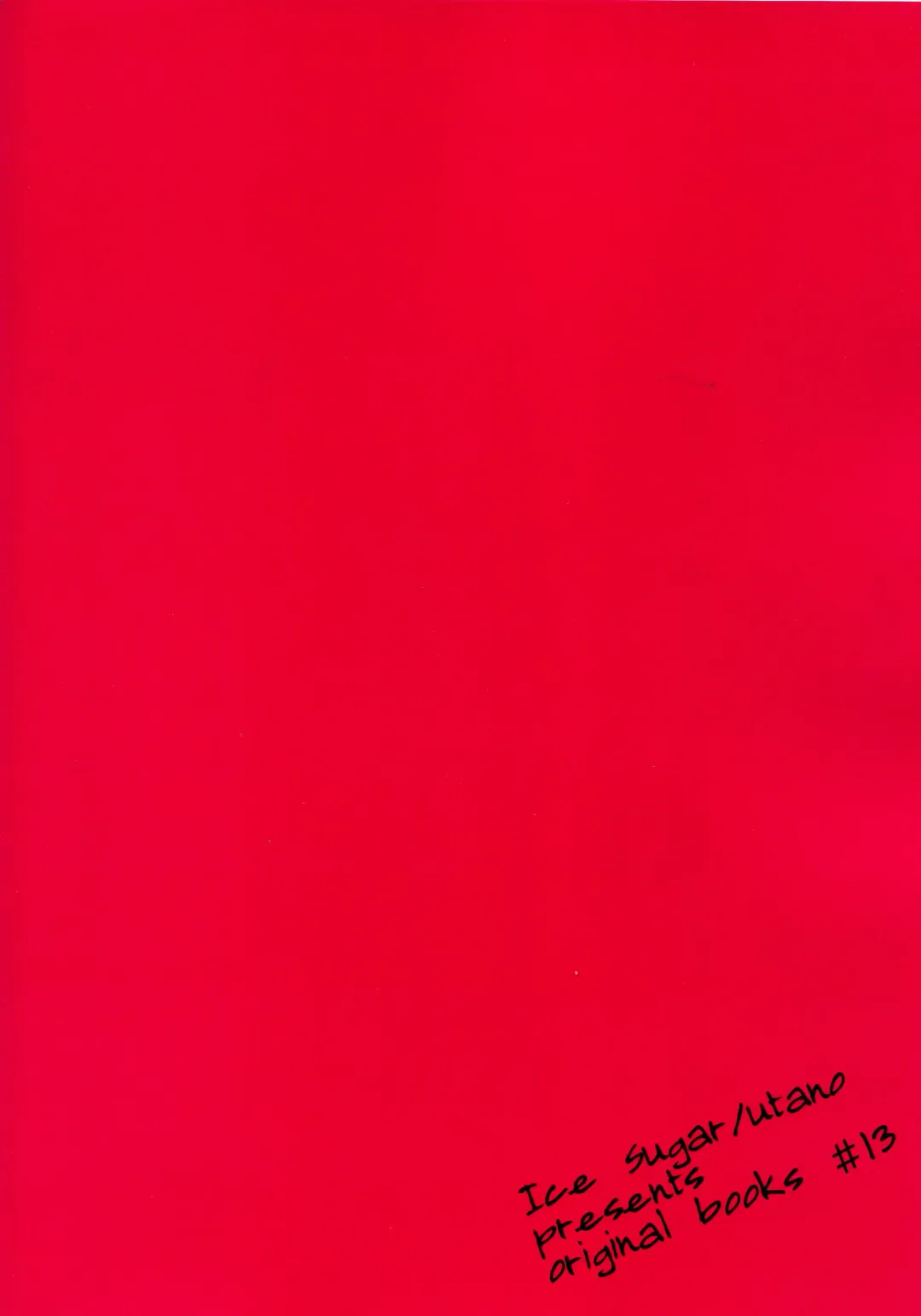 [Utano] Meitei Joshi Fhentai - Page 18