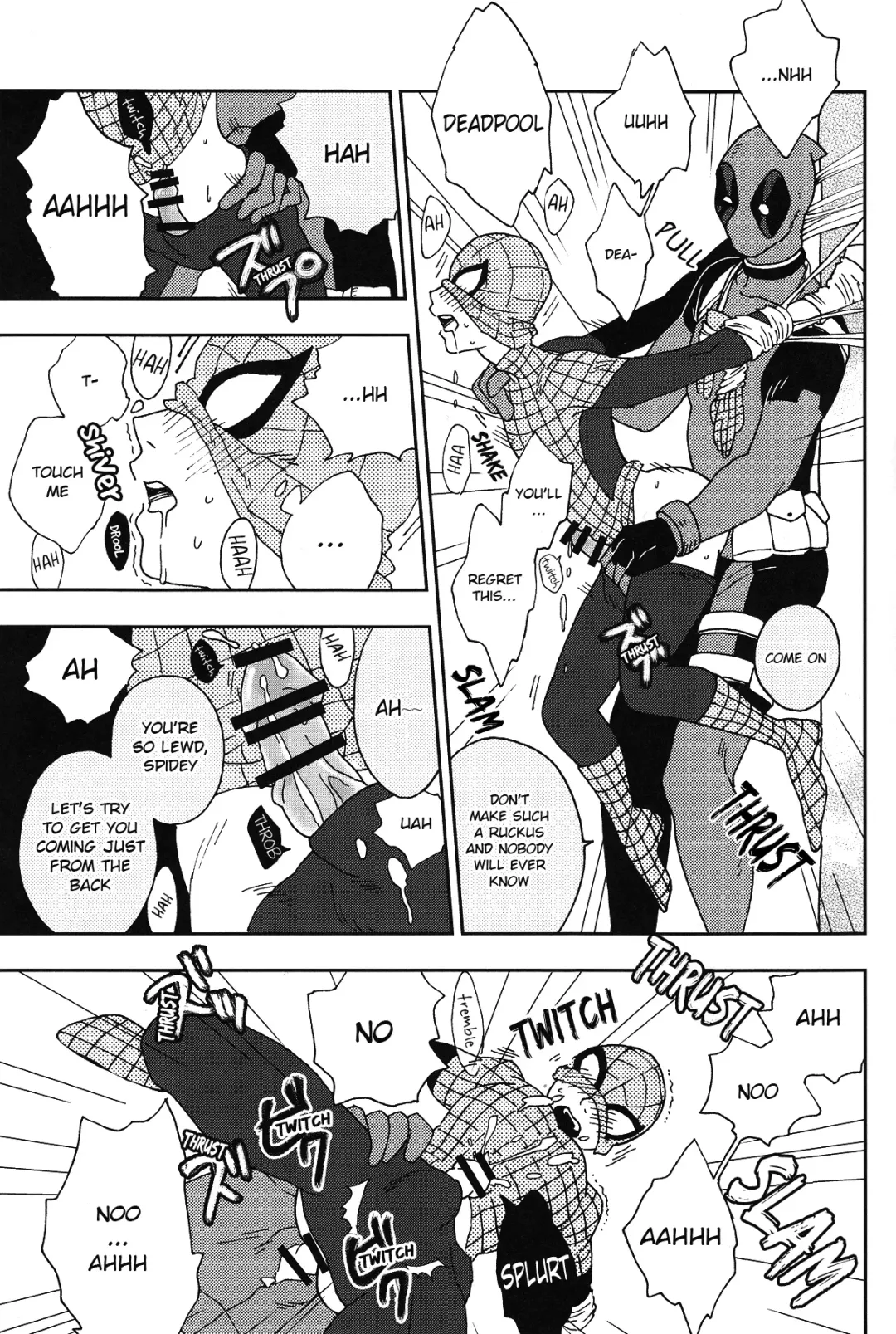[Shion] Naughty Spidey Fhentai - Page 8