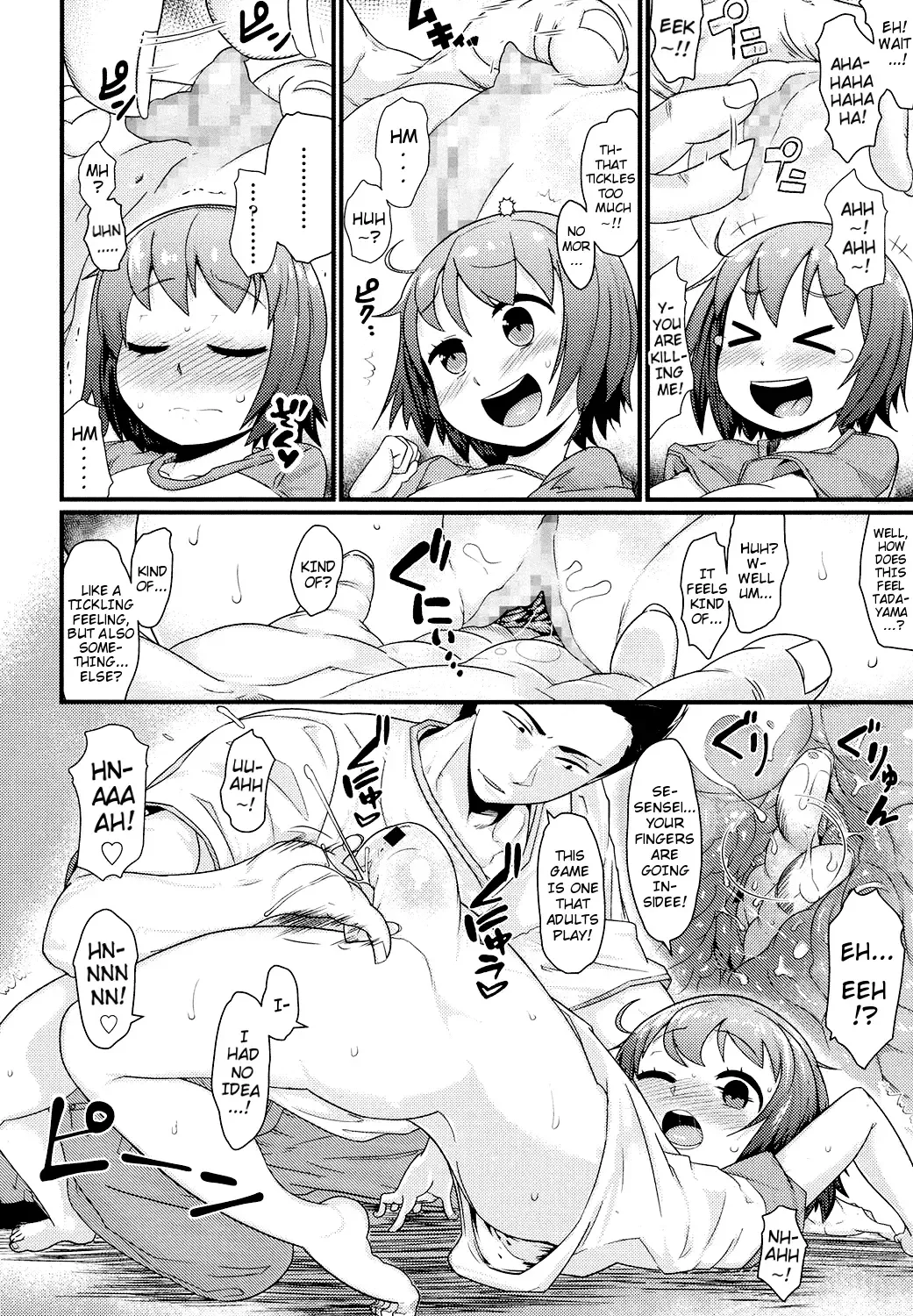 [Akatsuki Katsuie] Obaka no Shitsuke! | An Idiot's Discipline! Fhentai - Page 8