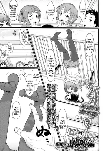 Read [Akatsuki Katsuie] Obaka no Shitsuke! | An Idiot's Discipline! - Fhentai