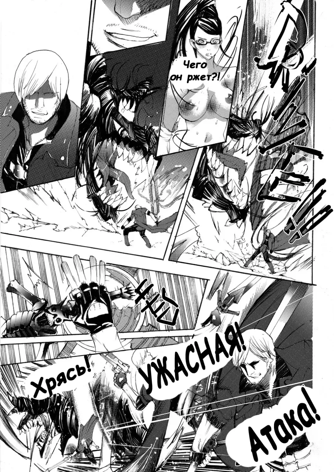 [Tnt-nameless03] Bayonetta vs. Dante Fhentai - Page 13