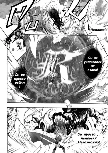 [Tnt-nameless03] Bayonetta vs. Dante Fhentai - Page 12