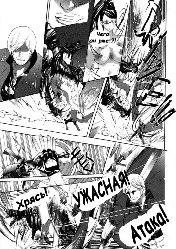 [Tnt-nameless03] Bayonetta vs. Dante Fhentai - Page 13