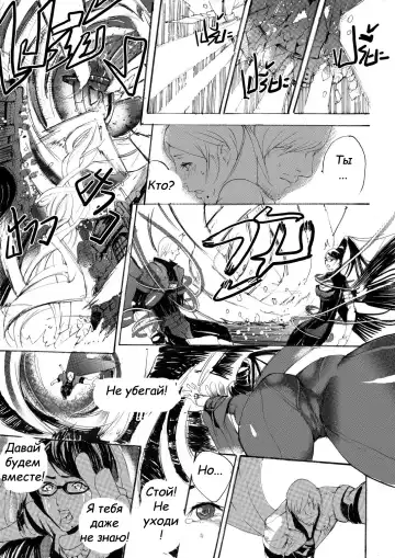 [Tnt-nameless03] Bayonetta vs. Dante Fhentai - Page 23