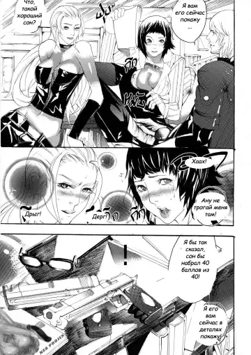 [Tnt-nameless03] Bayonetta vs. Dante Fhentai - Page 26