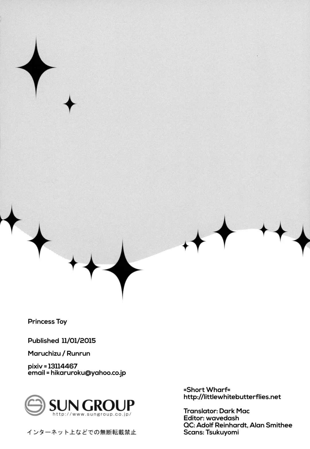 [Runrun] Hime Aigan Fhentai - Page 18