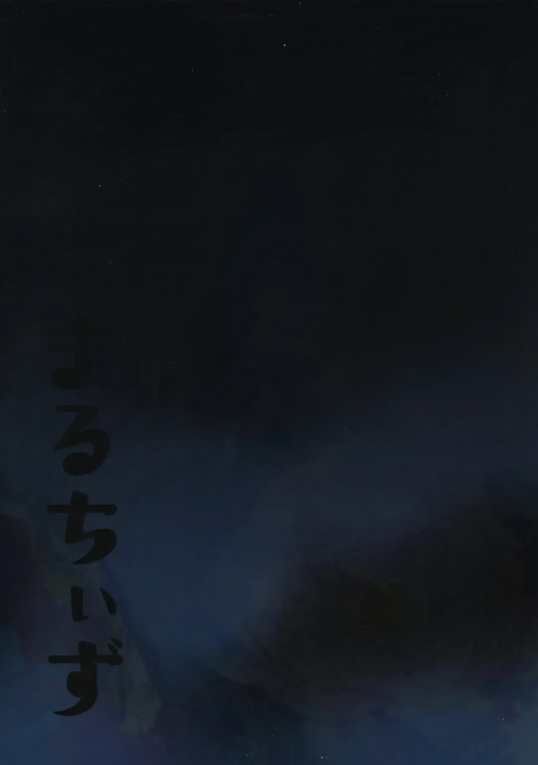 [Runrun] Hime Aigan Fhentai - Page 2