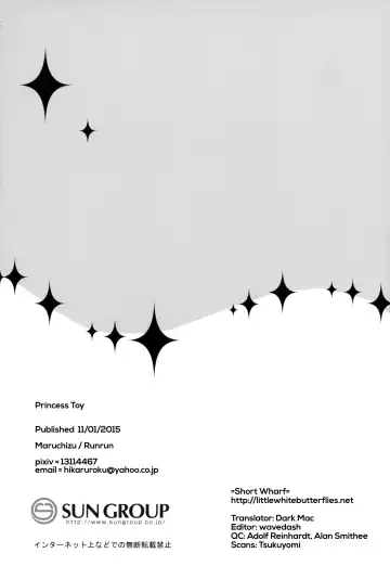 [Runrun] Hime Aigan Fhentai - Page 18