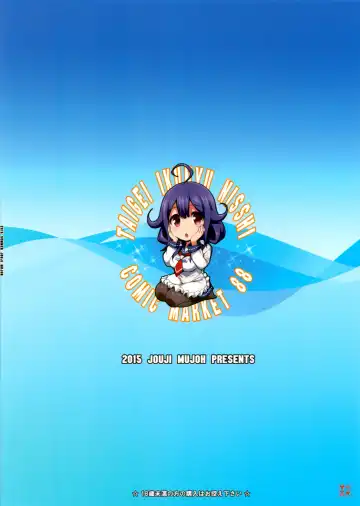 [Shinozuka George] Taigei Ikunyu Nisshi | Taigei's Breasts Care Diary Fhentai - Page 19