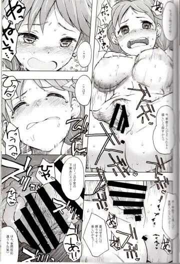 [3e] Gangland Fhentai - Page 14