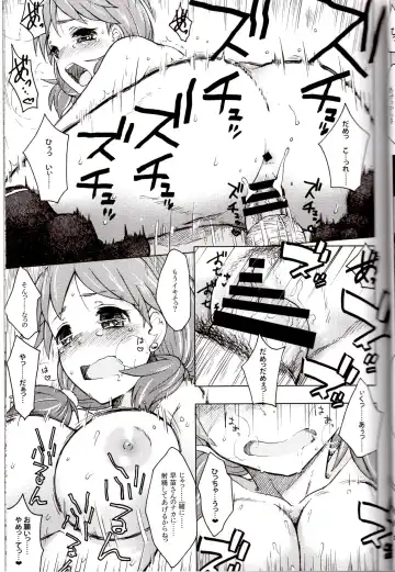 [3e] Gangland Fhentai - Page 16