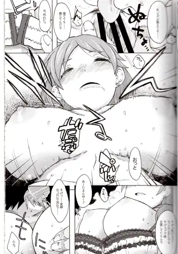 [3e] Gangland Fhentai - Page 8