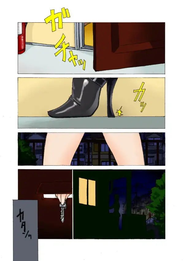 [Jordi] Kinbaku Yagai Roshutsu Fhentai - Page 1