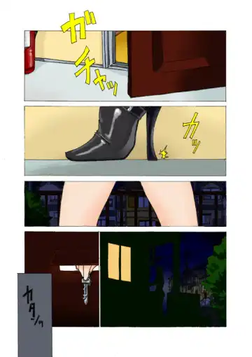 [Jordi] Kinbaku Yagai Roshutsu - Fhentai