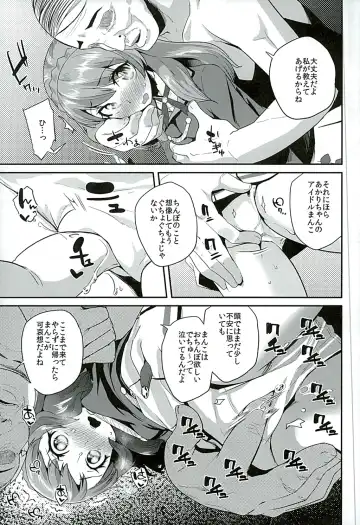 [Maeshima Ryou] Tri Tri Trips! Fhentai - Page 10