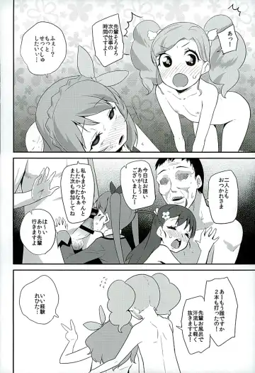 [Maeshima Ryou] Tri Tri Trips! Fhentai - Page 23