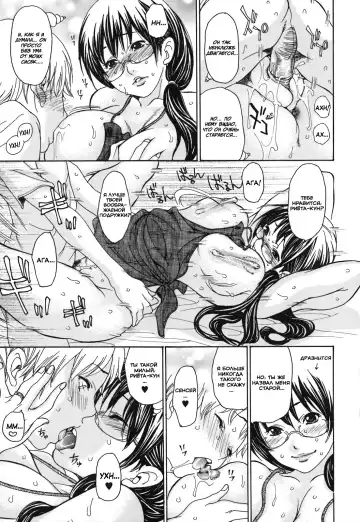 [Aoi Hitori] Katekyozuma | Жена-репетитор (decensored) Fhentai - Page 13