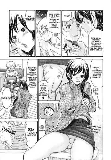 [Aoi Hitori] Katekyozuma | Жена-репетитор (decensored) Fhentai - Page 5