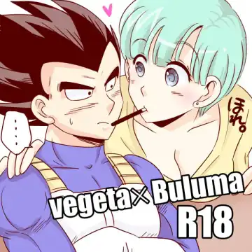 Read [Ichigo Otome] Vegeta x Bulma - Fhentai