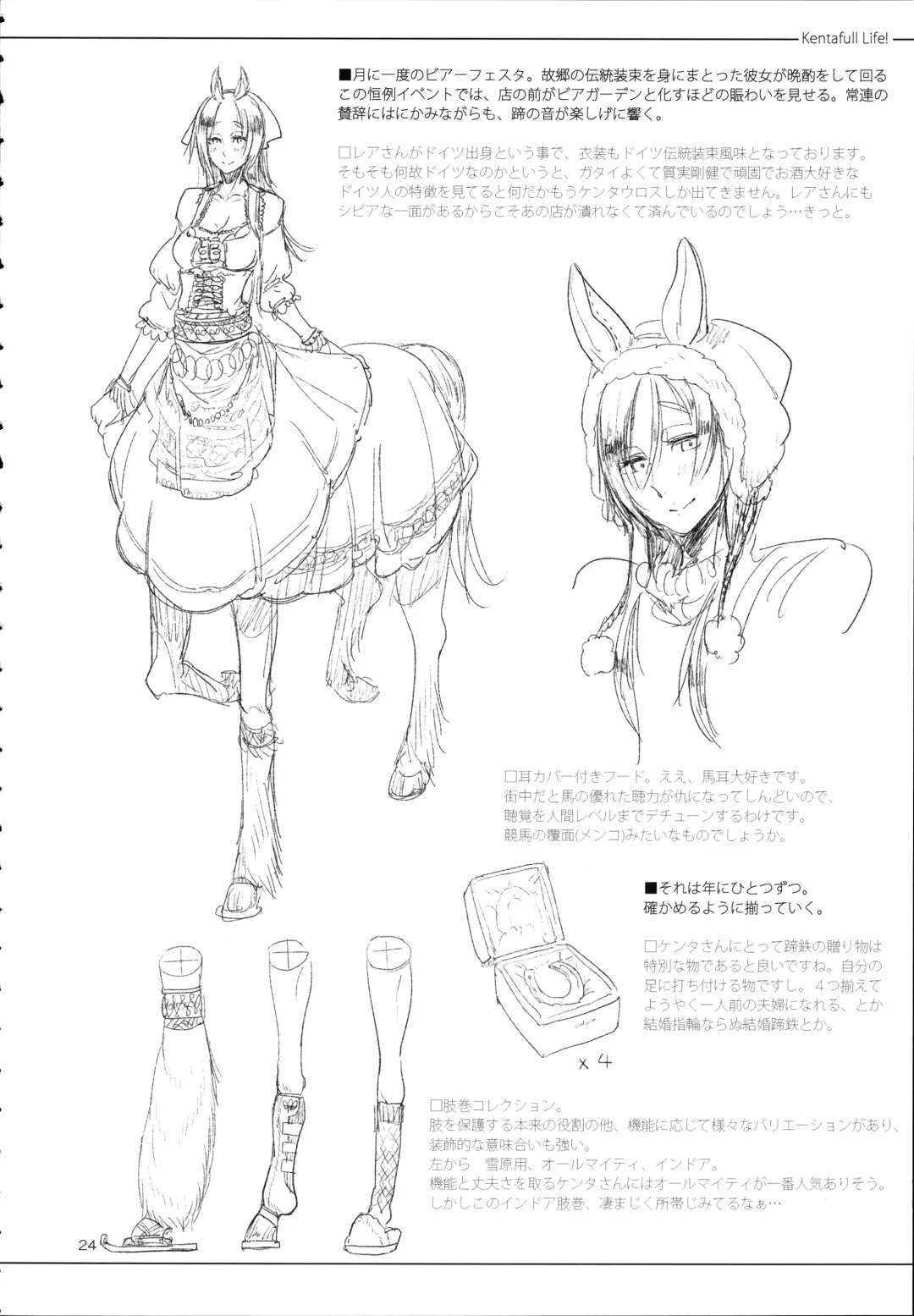 [Z-ton] A Beautiful Greed Z-ton Jingai Soushuuhen Fhentai - Page 23