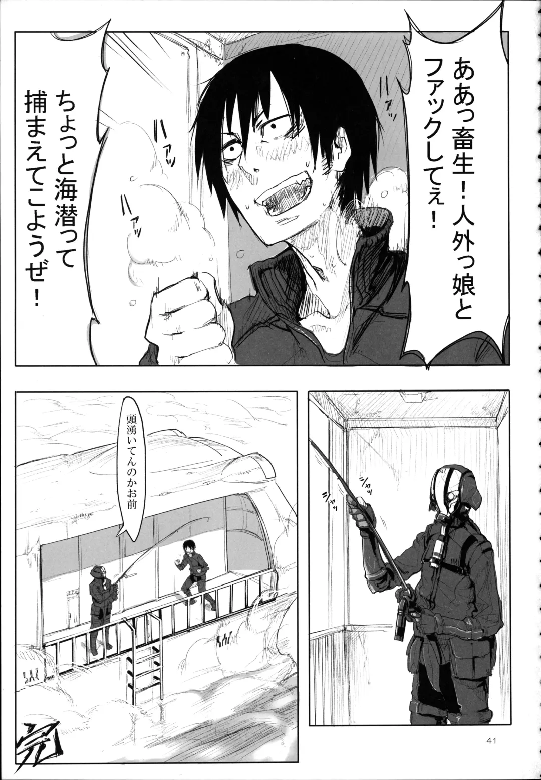 [Z-ton] A Beautiful Greed Z-ton Jingai Soushuuhen Fhentai - Page 40