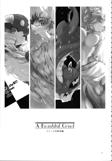 [Z-ton] A Beautiful Greed Z-ton Jingai Soushuuhen Fhentai - Page 2