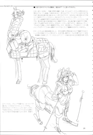 [Z-ton] A Beautiful Greed Z-ton Jingai Soushuuhen Fhentai - Page 24