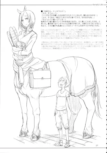 [Z-ton] A Beautiful Greed Z-ton Jingai Soushuuhen Fhentai - Page 26