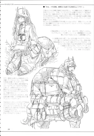 [Z-ton] A Beautiful Greed Z-ton Jingai Soushuuhen Fhentai - Page 27