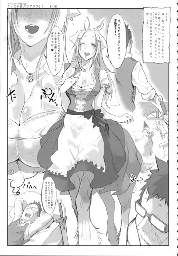 [Z-ton] A Beautiful Greed Z-ton Jingai Soushuuhen Fhentai - Page 28