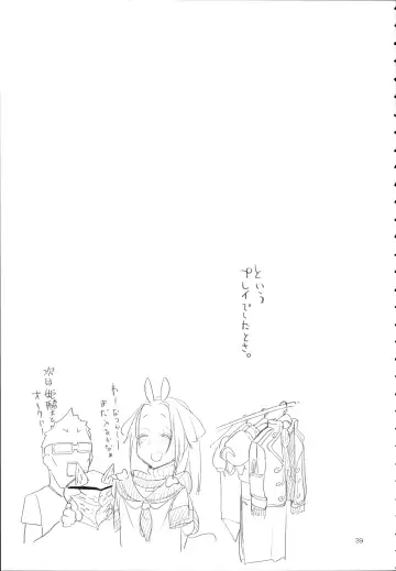 [Z-ton] A Beautiful Greed Z-ton Jingai Soushuuhen Fhentai - Page 38