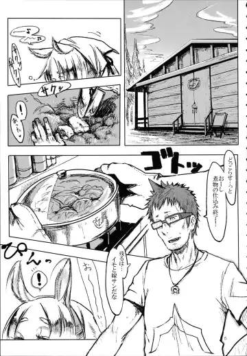 [Z-ton] A Beautiful Greed Z-ton Jingai Soushuuhen Fhentai - Page 4