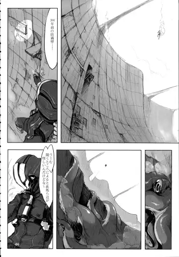 [Z-ton] A Beautiful Greed Z-ton Jingai Soushuuhen Fhentai - Page 43