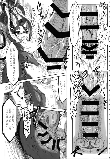 [Z-ton] A Beautiful Greed Z-ton Jingai Soushuuhen Fhentai - Page 50