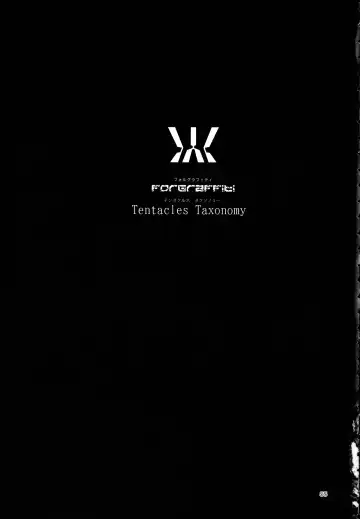 [Z-ton] A Beautiful Greed Z-ton Jingai Soushuuhen Fhentai - Page 54