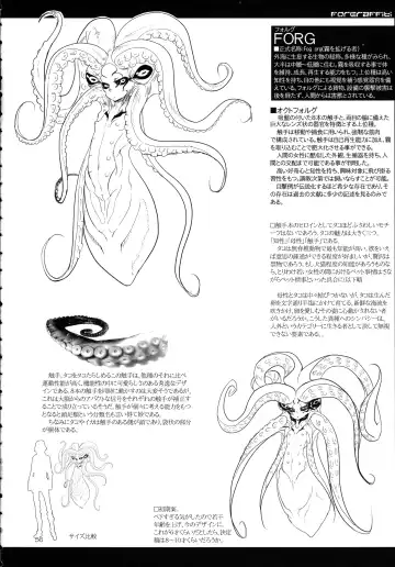 [Z-ton] A Beautiful Greed Z-ton Jingai Soushuuhen Fhentai - Page 55