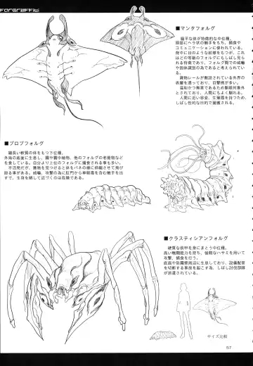 [Z-ton] A Beautiful Greed Z-ton Jingai Soushuuhen Fhentai - Page 56