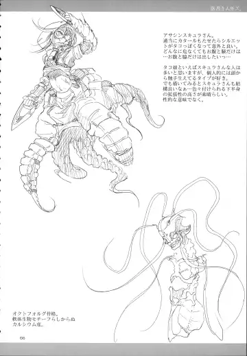 [Z-ton] A Beautiful Greed Z-ton Jingai Soushuuhen Fhentai - Page 65