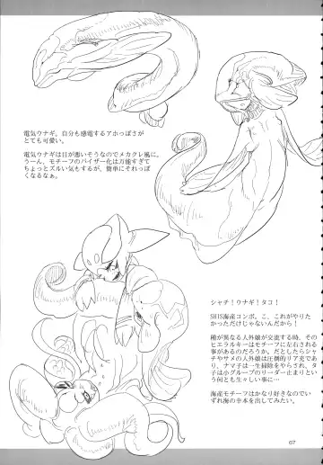 [Z-ton] A Beautiful Greed Z-ton Jingai Soushuuhen Fhentai - Page 66