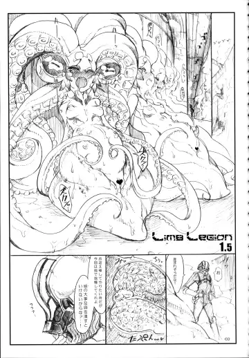 [Z-ton] A Beautiful Greed Z-ton Jingai Soushuuhen Fhentai - Page 68