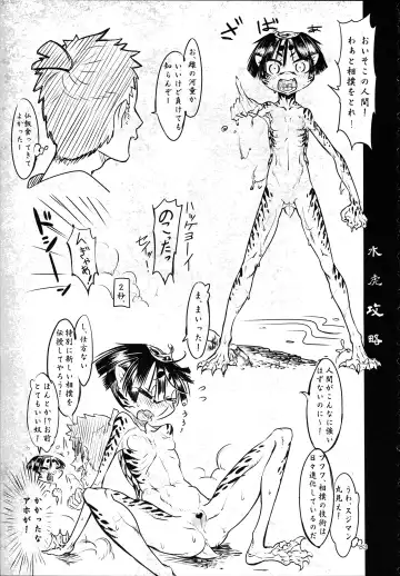 [Z-ton] A Beautiful Greed Z-ton Jingai Soushuuhen Fhentai - Page 82