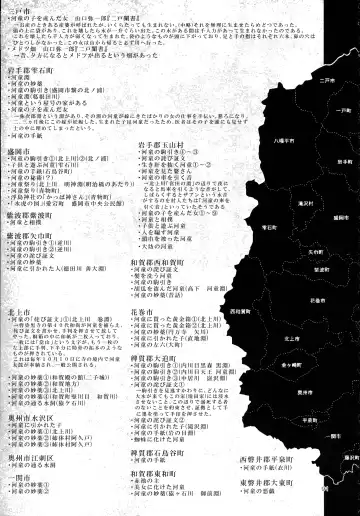 [Z-ton] A Beautiful Greed Z-ton Jingai Soushuuhen Fhentai - Page 90