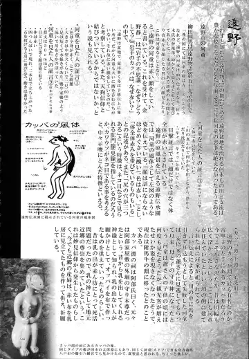 [Z-ton] A Beautiful Greed Z-ton Jingai Soushuuhen Fhentai - Page 93