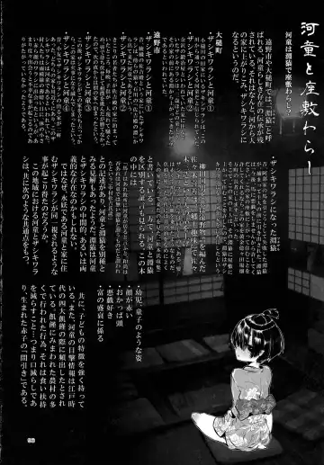 [Z-ton] A Beautiful Greed Z-ton Jingai Soushuuhen Fhentai - Page 95