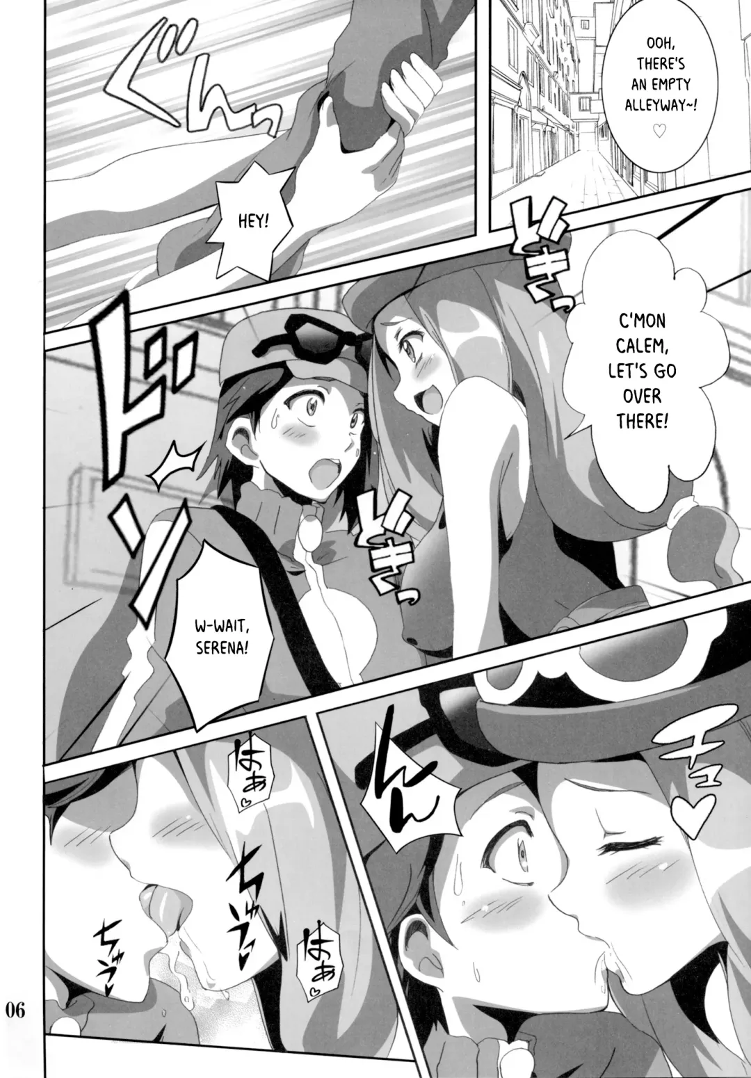 [Washizuka Sho] Bitch Serena no DreDre Power | Bitch Serena's DreamDream Power Fhentai - Page 5