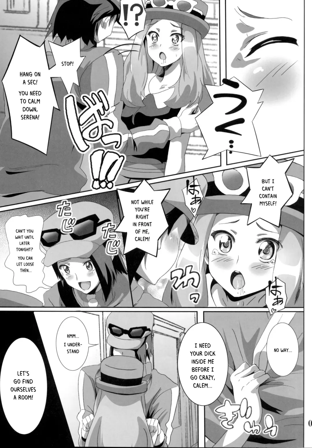 [Washizuka Sho] Bitch Serena no DreDre Power | Bitch Serena's DreamDream Power Fhentai - Page 6