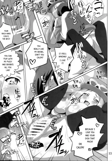 [Washizuka Sho] Bitch Serena no DreDre Power | Bitch Serena's DreamDream Power Fhentai - Page 12