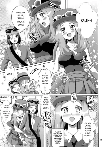 [Washizuka Sho] Bitch Serena no DreDre Power | Bitch Serena's DreamDream Power Fhentai - Page 4
