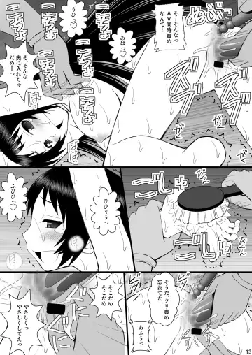 [Kittsu] Seishin Houkai Suru made Kusugurimakutte Ryoujoku Shitemiru Test IX - Shinjiteita Ao-sama ga Ahegao Double Peace no Shashin o Okuttekita Fhentai - Page 12
