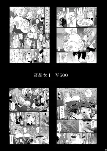 [Kittsu] Seishin Houkai Suru made Kusugurimakutte Ryoujoku Shitemiru Test IX - Shinjiteita Ao-sama ga Ahegao Double Peace no Shashin o Okuttekita Fhentai - Page 22